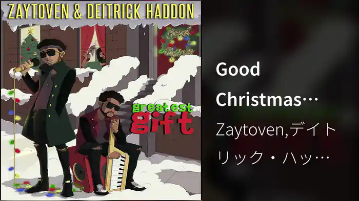 Good Christmas (Audio)