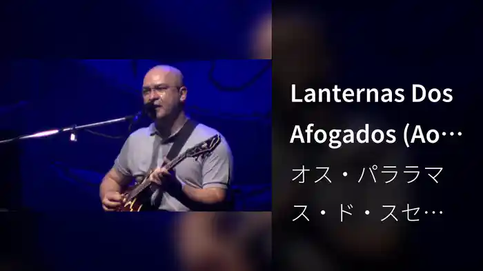 Lanternas Dos Afogados (Ao Vivo No Rio De Janeiro / 2010)