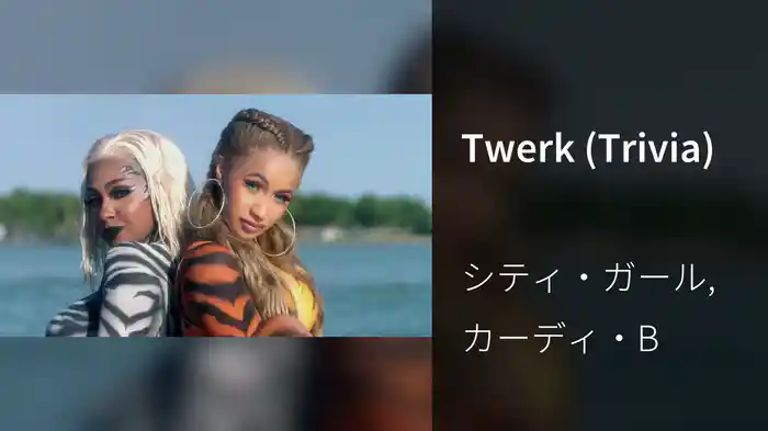 Twerk (Trivia)