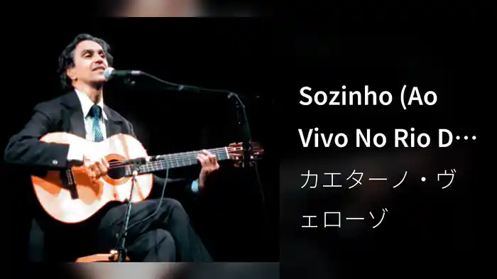 Sozinho (Ao Vivo No Rio De Janeiro / 1998)