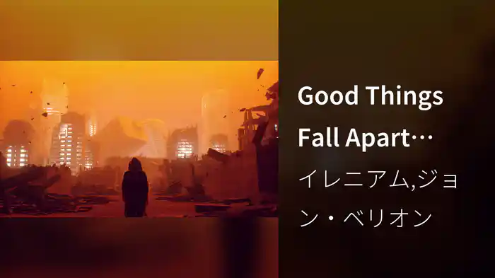 Good Things Fall Apart (Lyric Video)