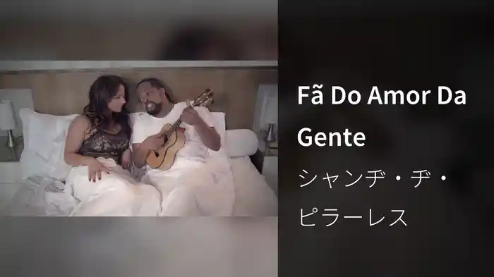 Fã Do Amor Da Gente