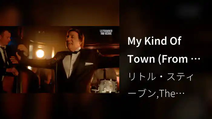 My Kind Of Town (From "Lilyhammer")