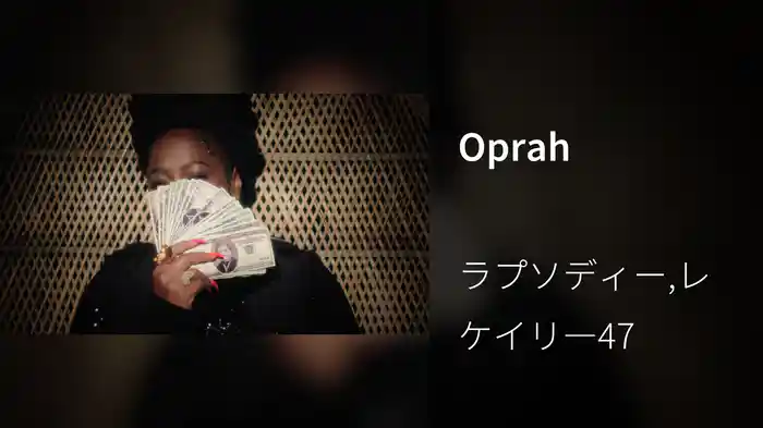 Oprah