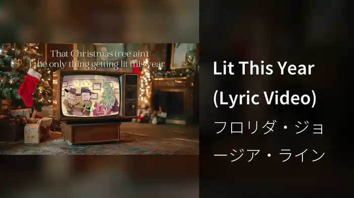 Lit This Year (Lyric Video)