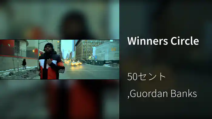 Winners Circle
