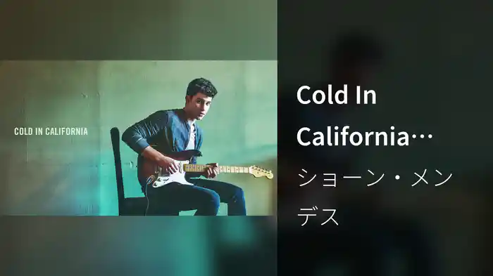 Cold In California (2016 Demo) (Lyric Video)