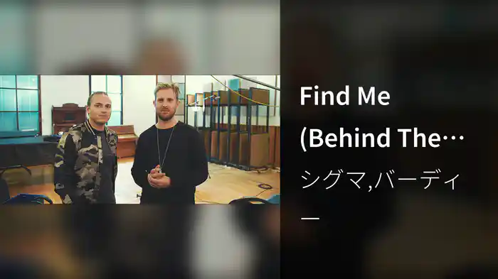 Find Me (Behind The Strings)
