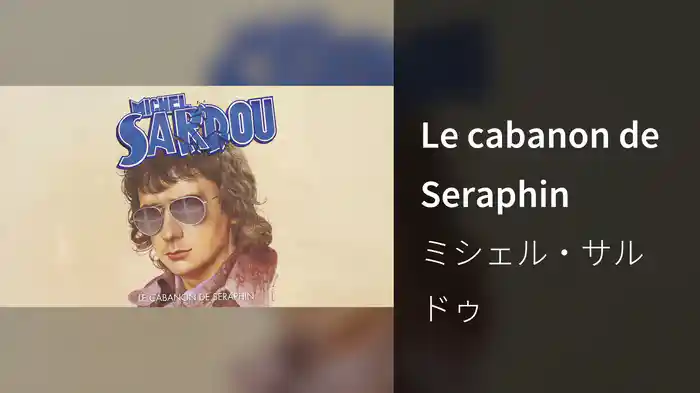 Le cabanon de Seraphin