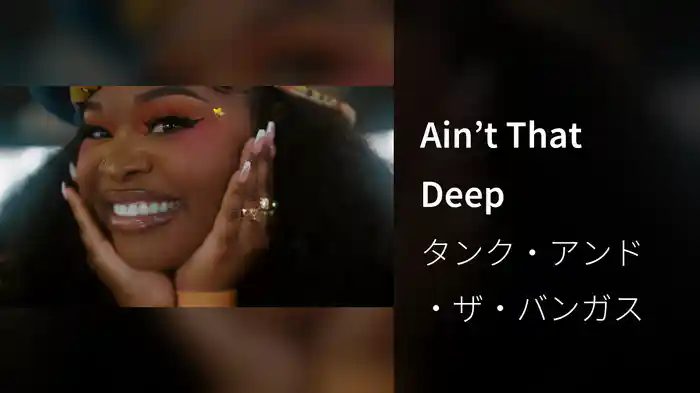 Ain’t That Deep