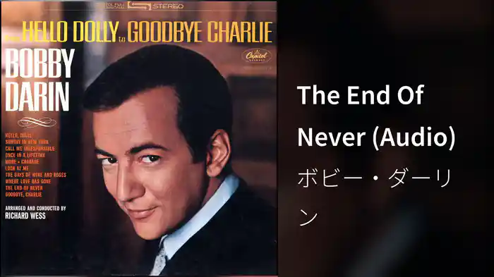 The End Of Never (Audio)