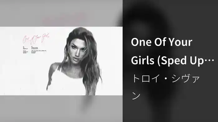 One Of Your Girls (Sped Up / Official Audio)