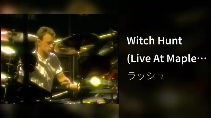 Witch Hunt (Live At Maple Leaf Gardens, Toronto, Canada, September 21, 1984)