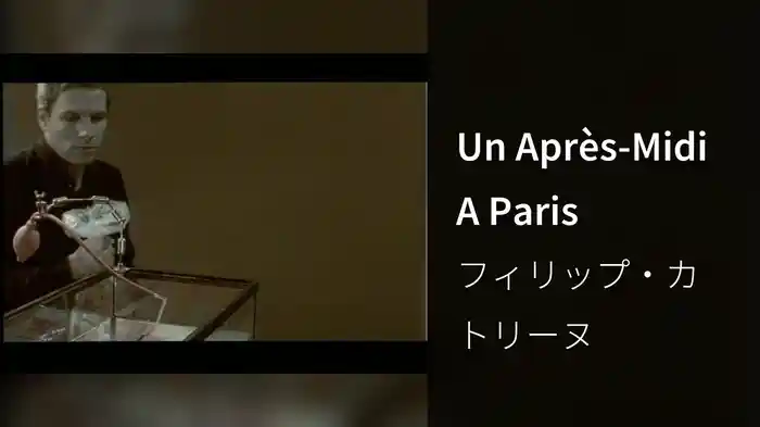 Un Après-Midi A Paris