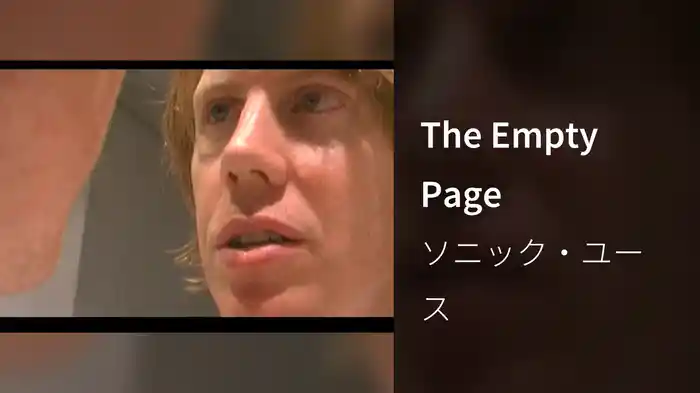 The Empty Page