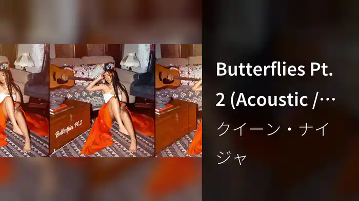 Butterflies Pt. 2 (Acoustic / Visualizer)