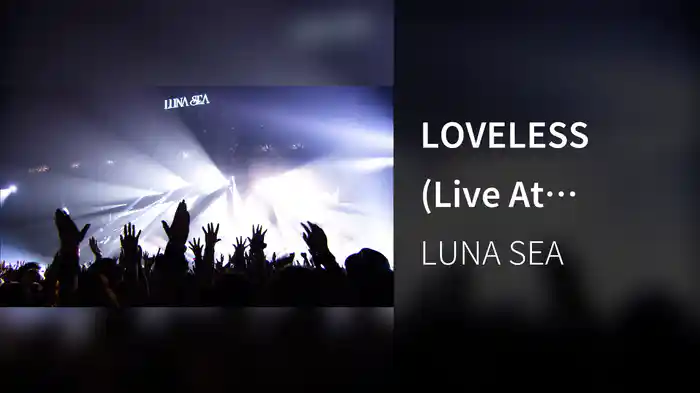 LOVELESS (Live At LUNATIC FEST SEA, 2018)