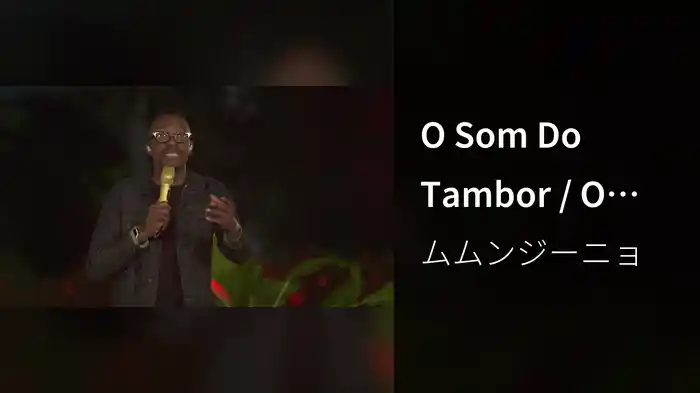 O Som Do Tambor / O Show Tem Que Continuar (Ao Vivo No Rio De Janeiro / 2020)