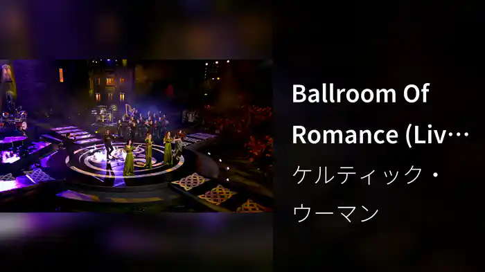 Ballroom Of Romance (Live From Johnstown Castle, Wexford, Ireland/2018)