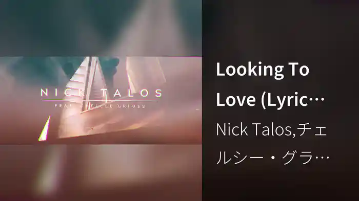 Looking To Love (Lyric Video)