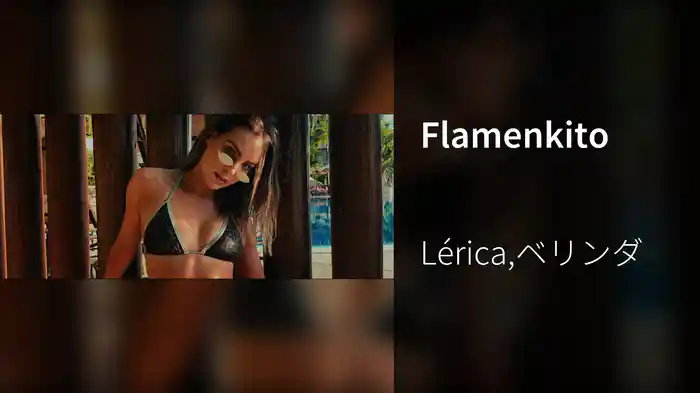 Flamenkito