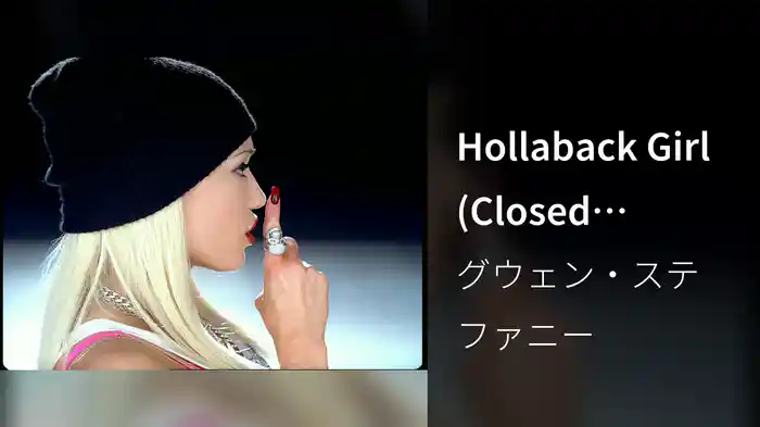 Hollaback Girl (Closed-Captioned, Dirty Version)