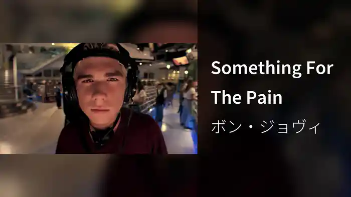 Something For The Pain