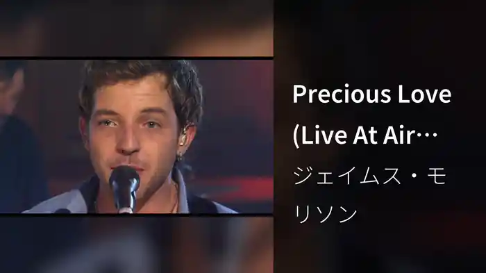 Precious Love (Live At Air Studios)