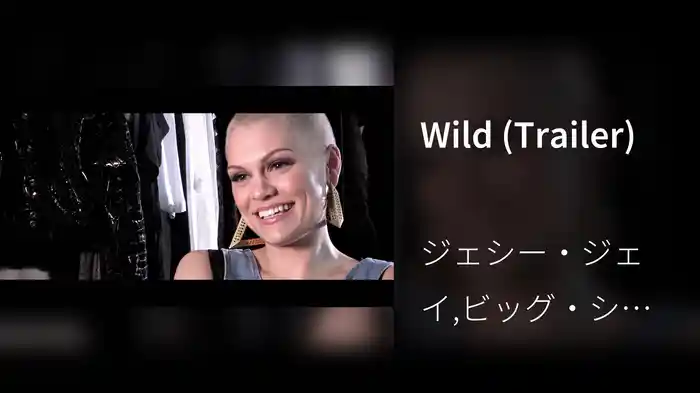 Wild (Trailer)
