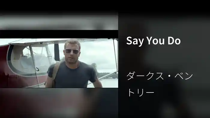 Say You Do