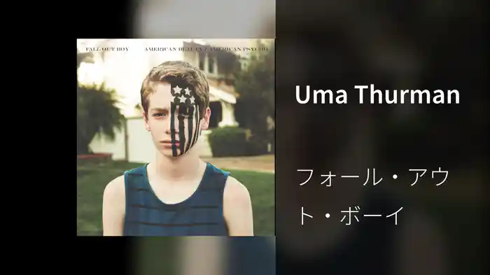 Uma Thurman