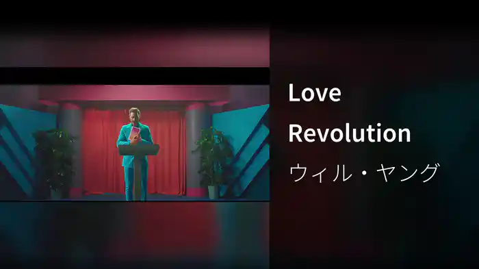 Love Revolution