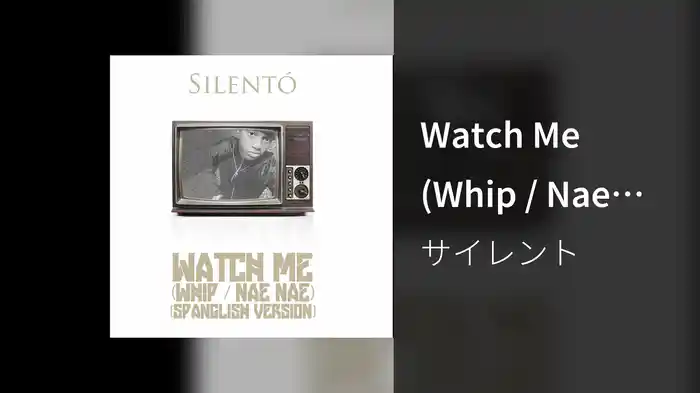 Watch Me (Whip / Nae Nae) (Audio)
