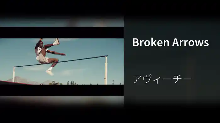 Broken Arrows