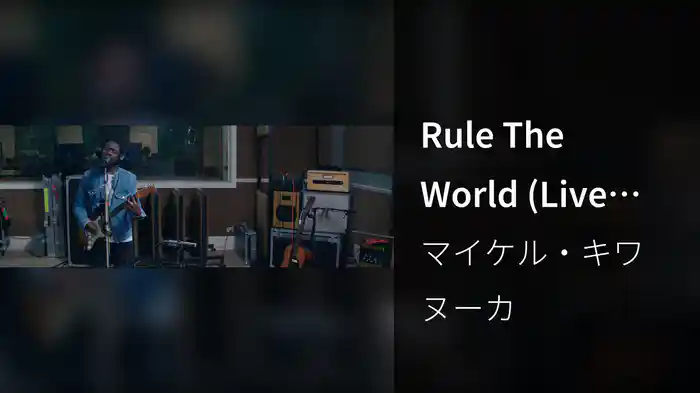 Rule The World (Live Session)