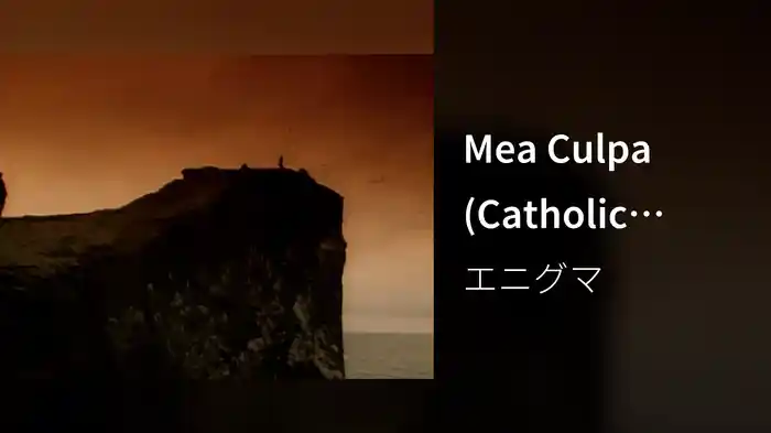 Mea Culpa (Catholic Version)