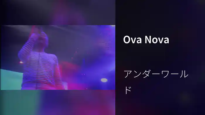 Ova Nova