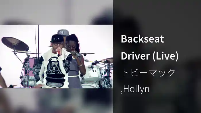 Backseat Driver (Live)