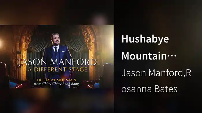 Hushabye Mountain (From "Chitty Chitty Bang Bang" / Audio)