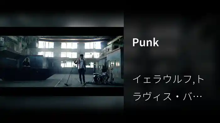 Punk
