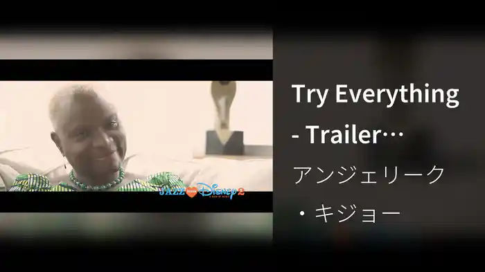 Try Everything - Trailer (International Version)