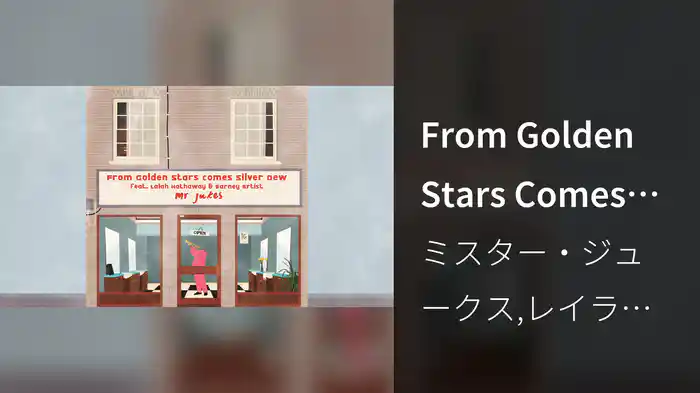 From Golden Stars Comes Silver Dew (Audio)