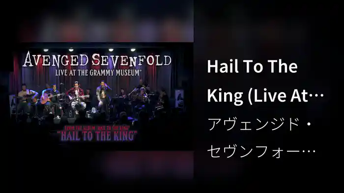 Hail To The King (Live At The GRAMMY Museum®)