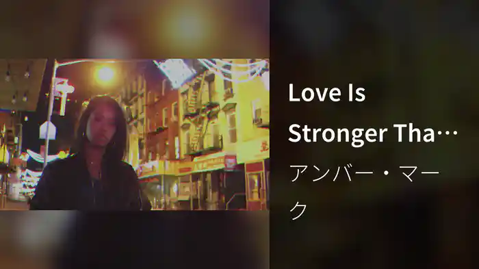 Love Is Stronger Than Pride