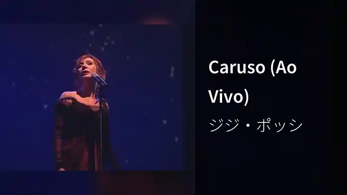 Caruso (Ao Vivo)