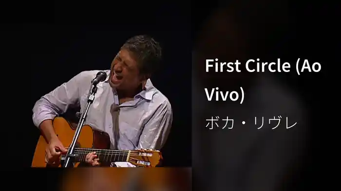 First Circle (Ao Vivo)