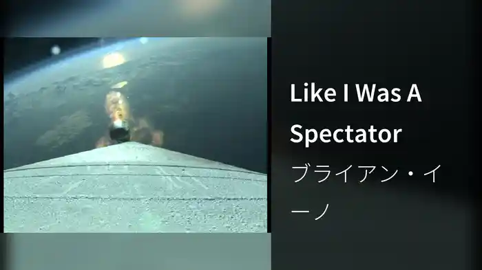 Like I Was A Spectator
