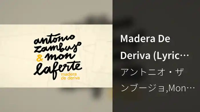 Madera De Deriva (Lyric Video)
