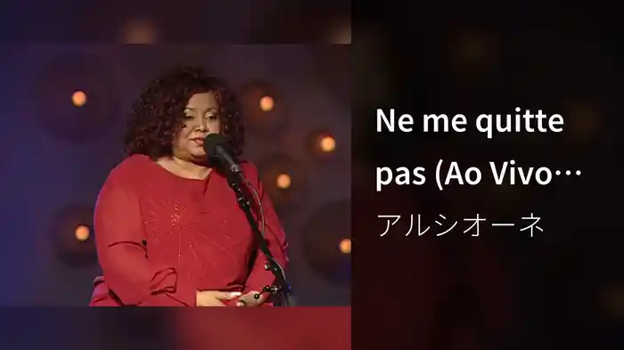 Ne me quitte pas (Ao Vivo No Rio De Janeiro / 2002)