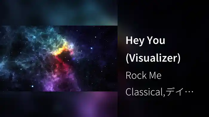 Hey You (Visualizer)